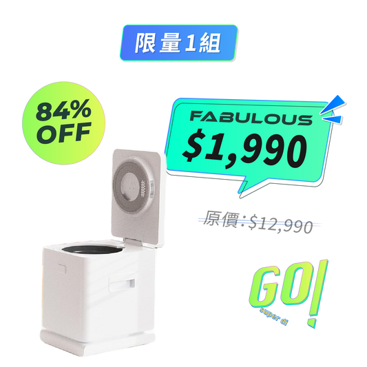 【Medior盟迪奧】 智能廚餘機(MD-11400)