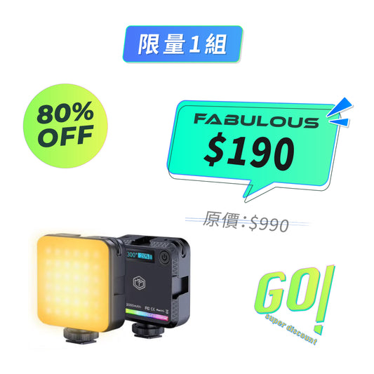 【京東京造】手持RGB補光燈