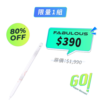 【京東京造】主動式電容筆(副廠Apple Pencil)