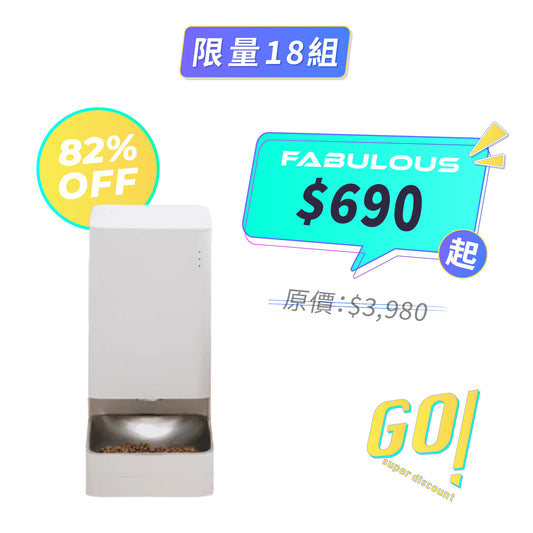 【小頑】智慧寵物餵食器