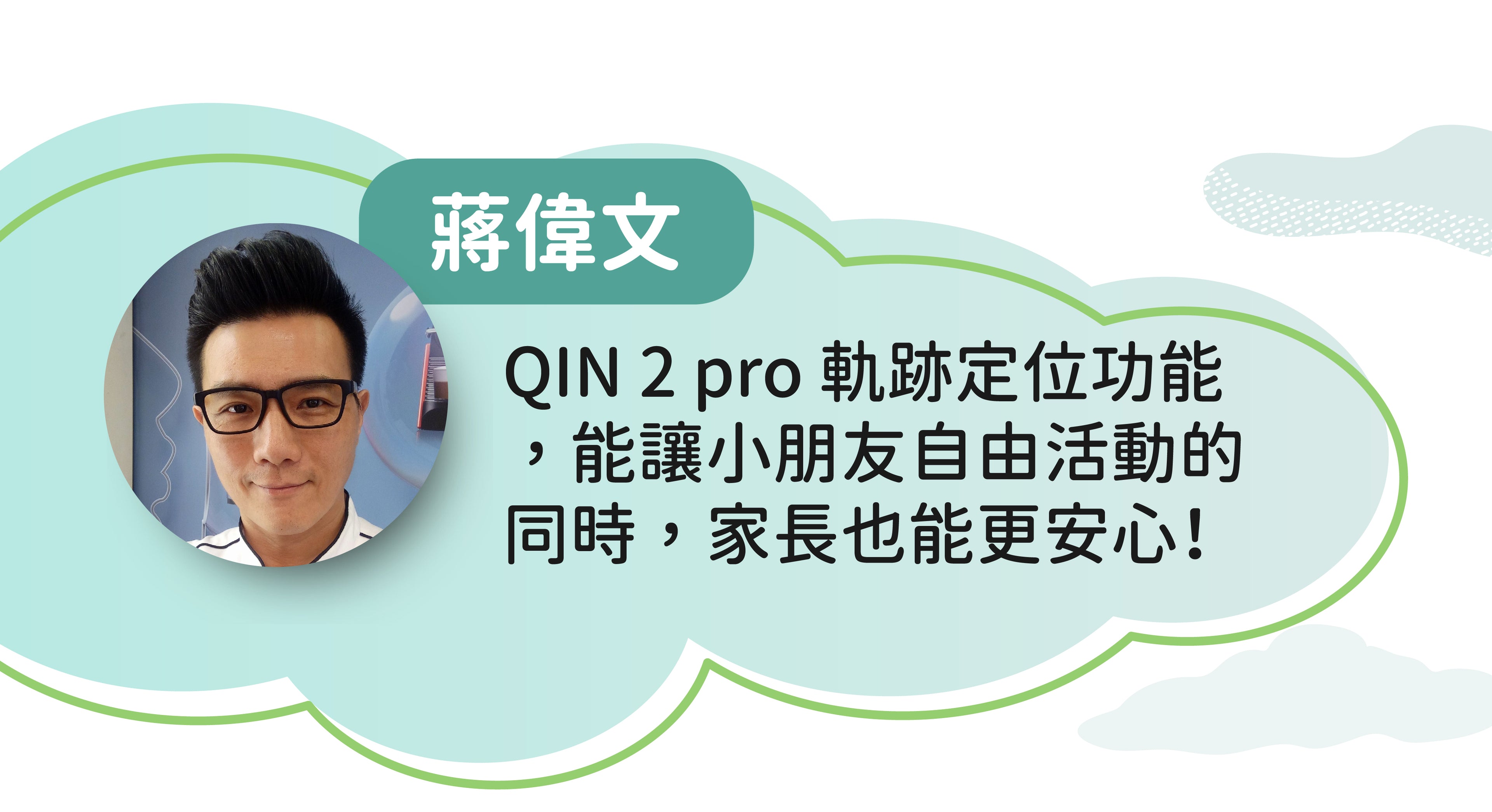 載入影片：