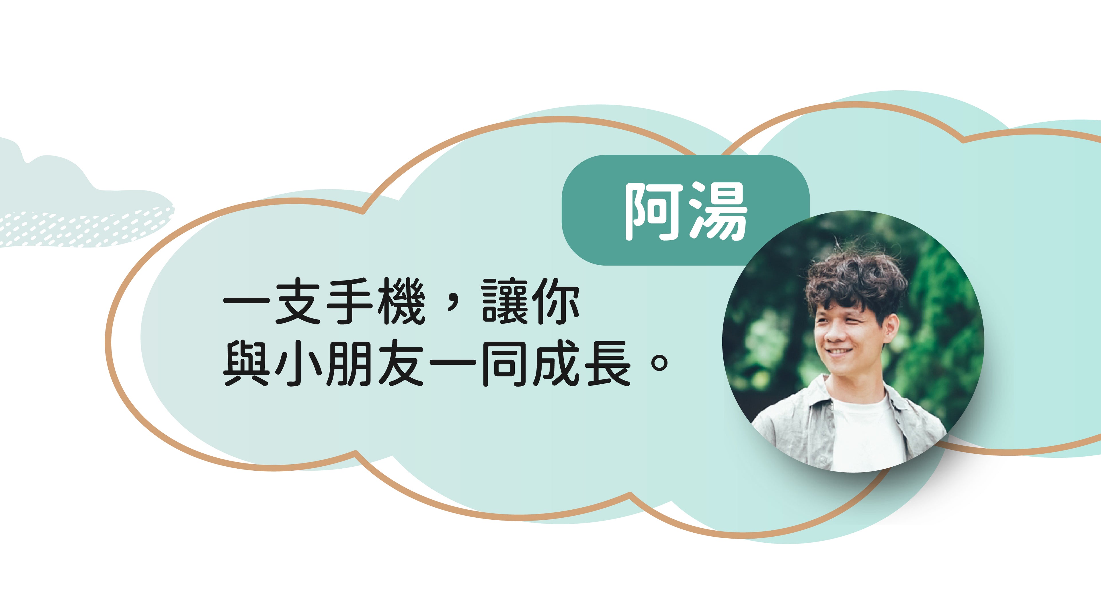 載入影片：