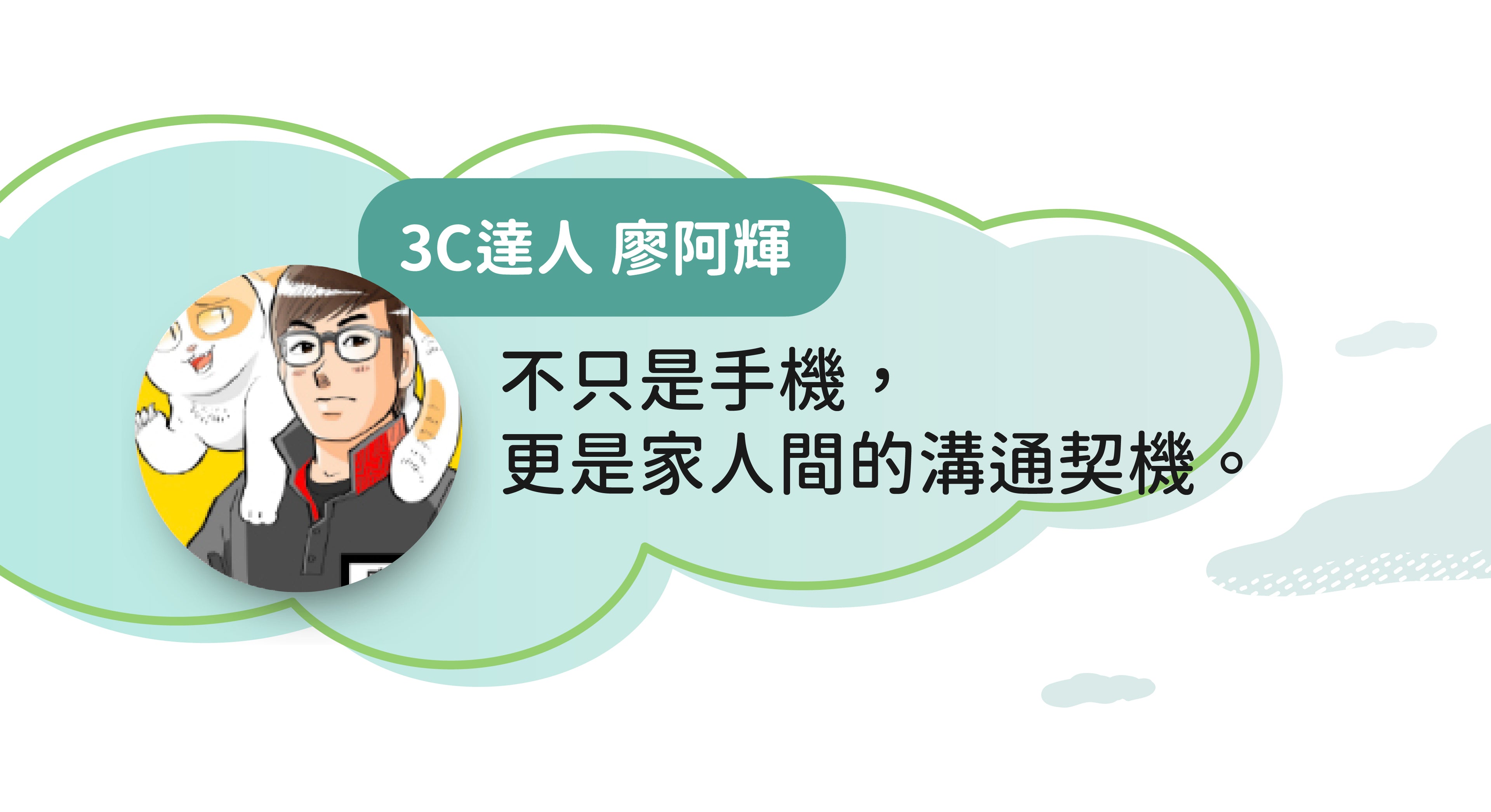 載入影片：