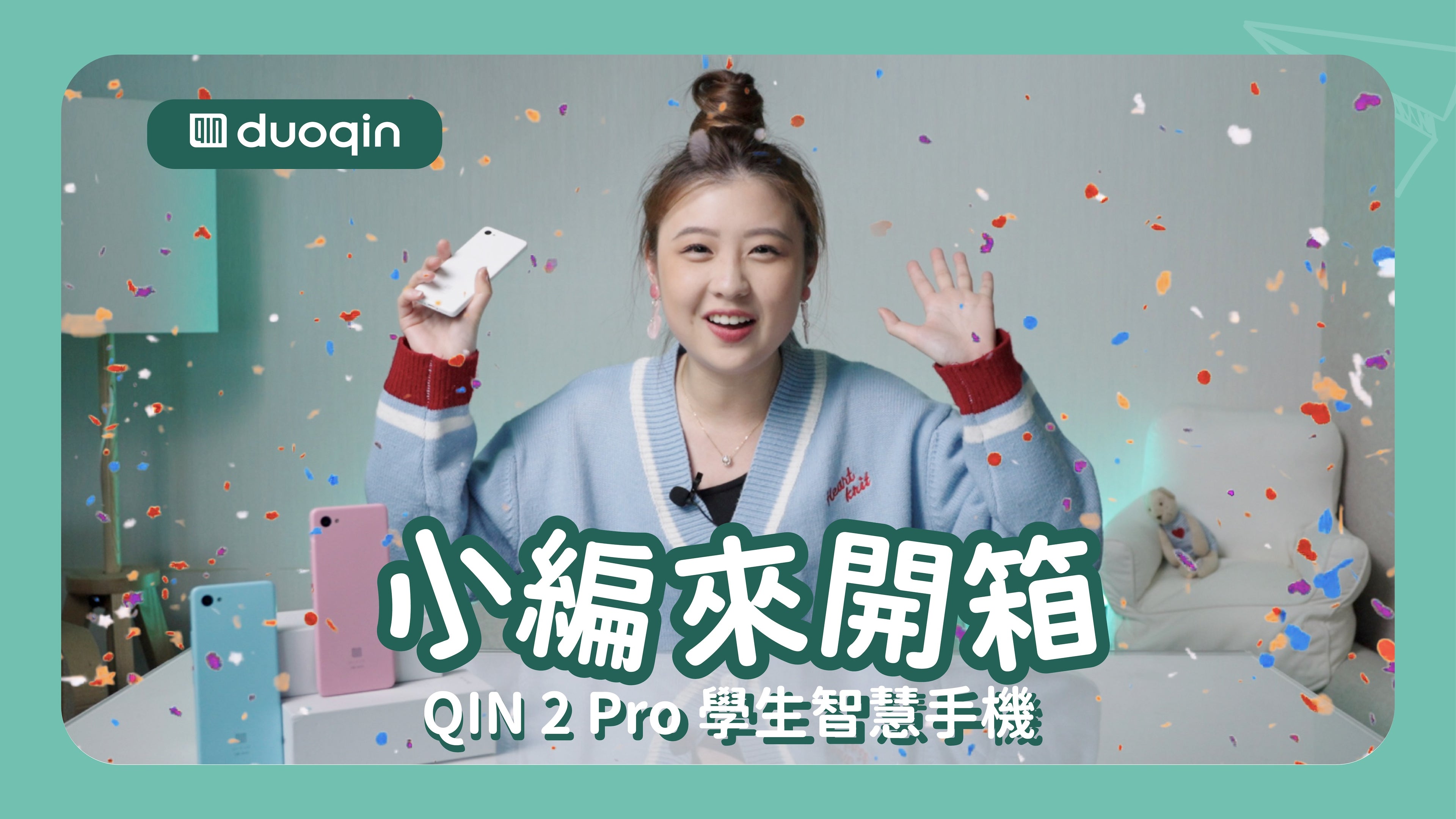 載入影片：