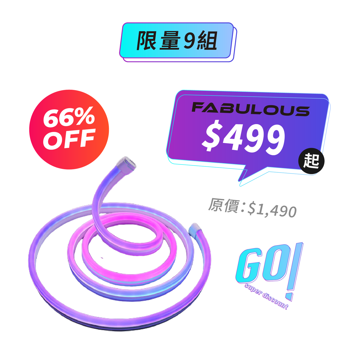 【米家】追光氛圍燈帶 延長包 (不含控制器)