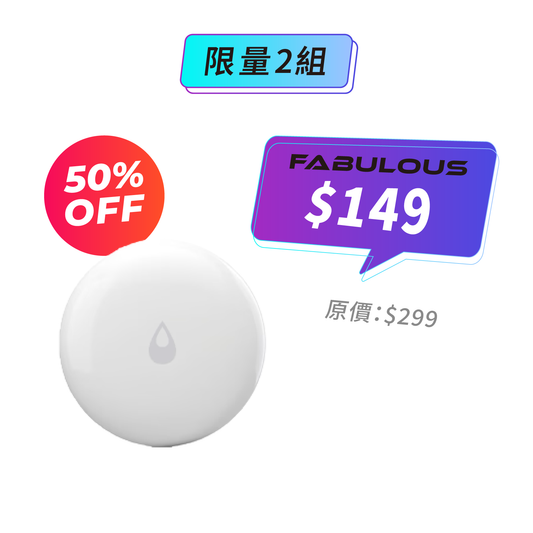 【Aqara】水浸傳感器