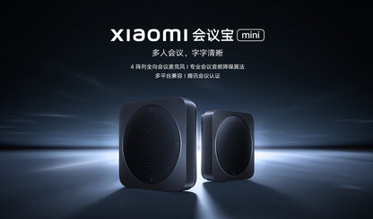 【Xiaomi小米】會議寶 mini (專業會議麥克風)