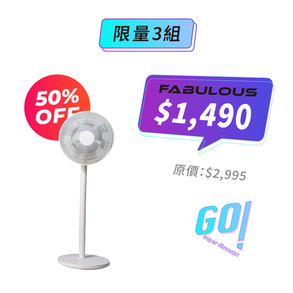 【小米】智慧直流變頻電風扇 2 Pro