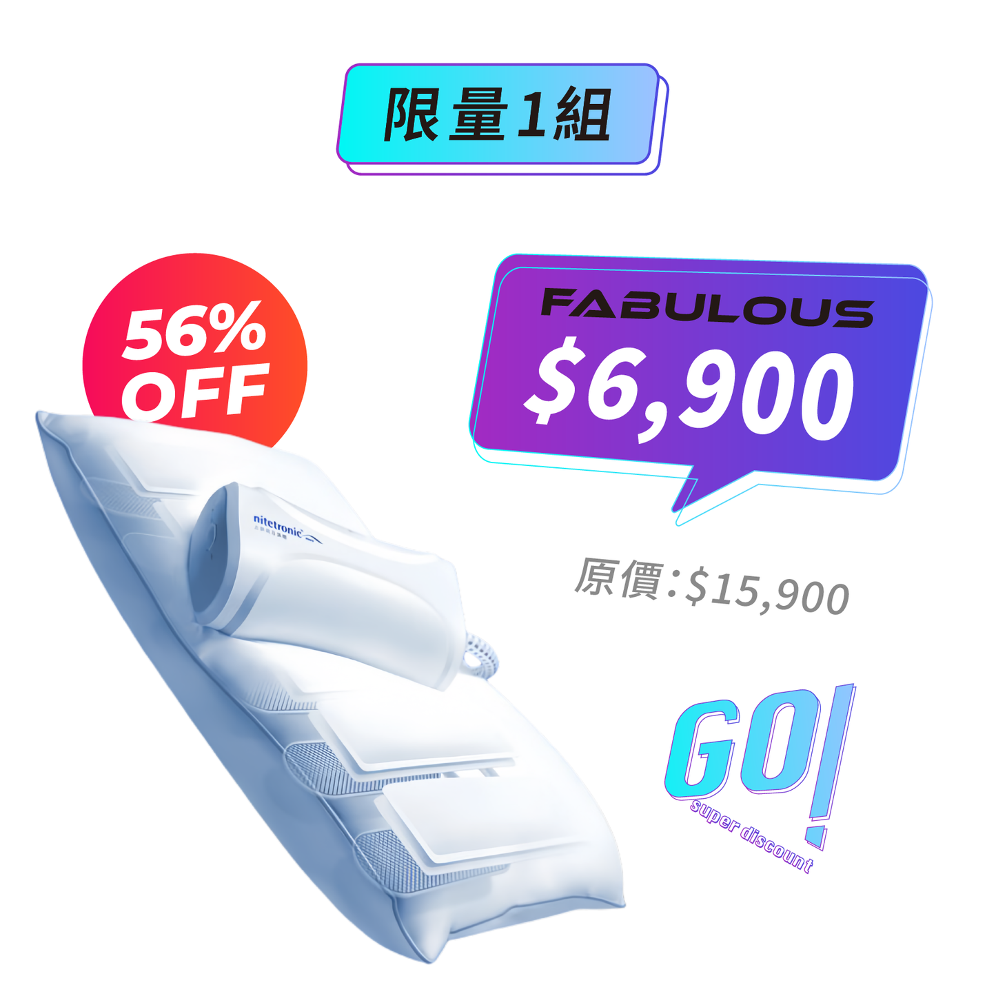 【德國Nitetronic】智能止鼾枕