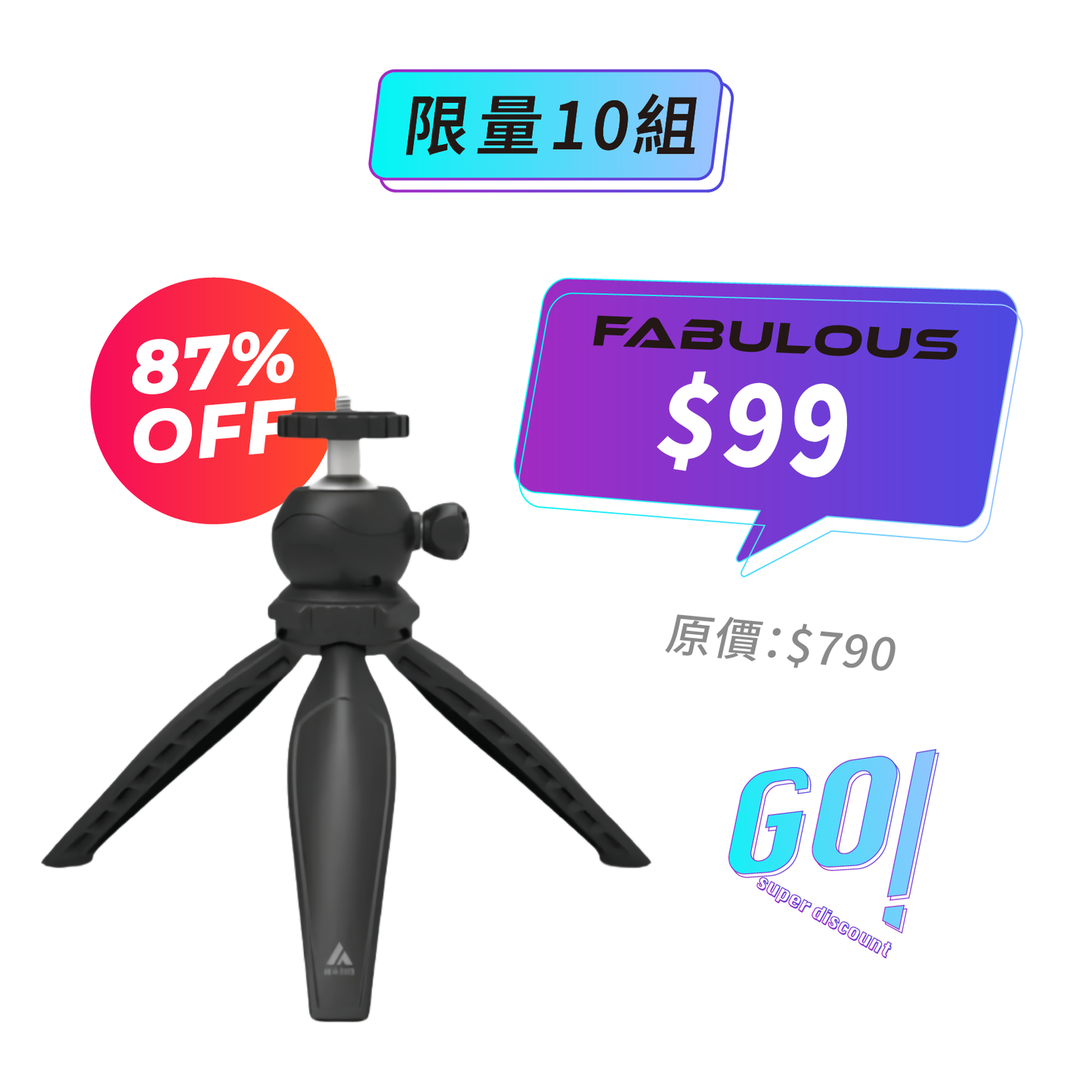 【Formovie峰米】投影機桌面腳架(各品牌通用款)