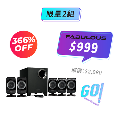【Creative】 Inspire T6160 5.1 聲道喇叭