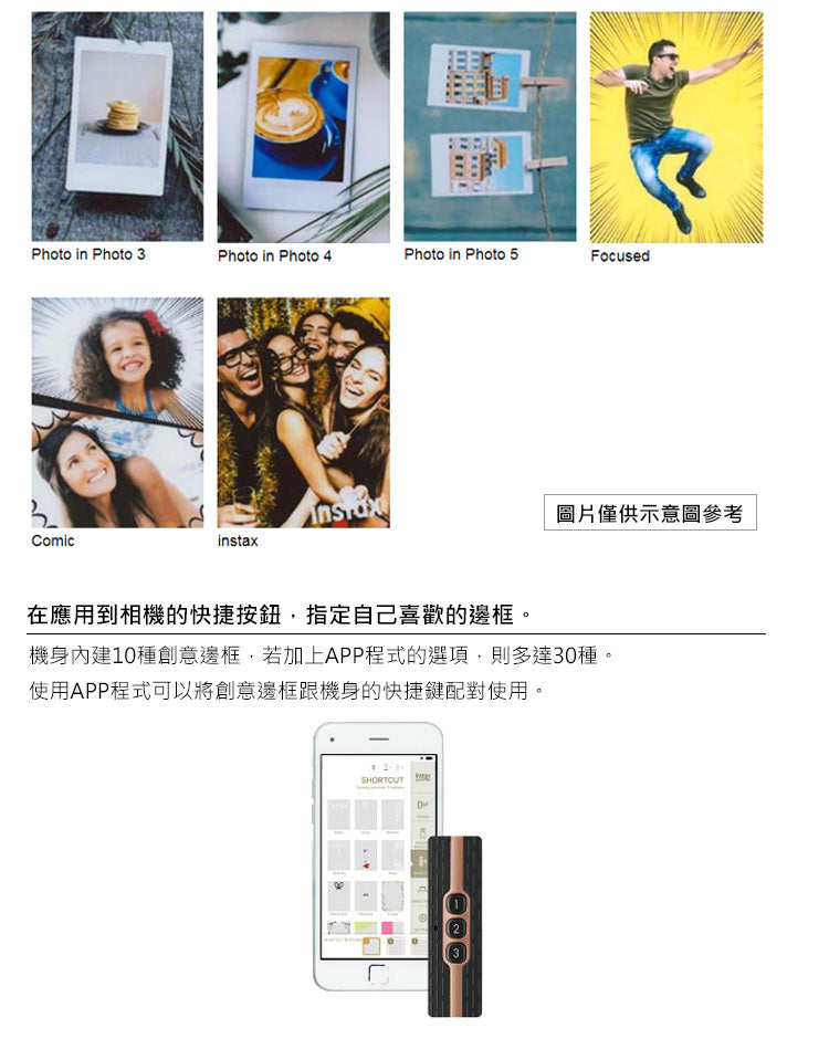 【FUJUFILM】instax mini LiPlay 馬上看相機(拍立得)