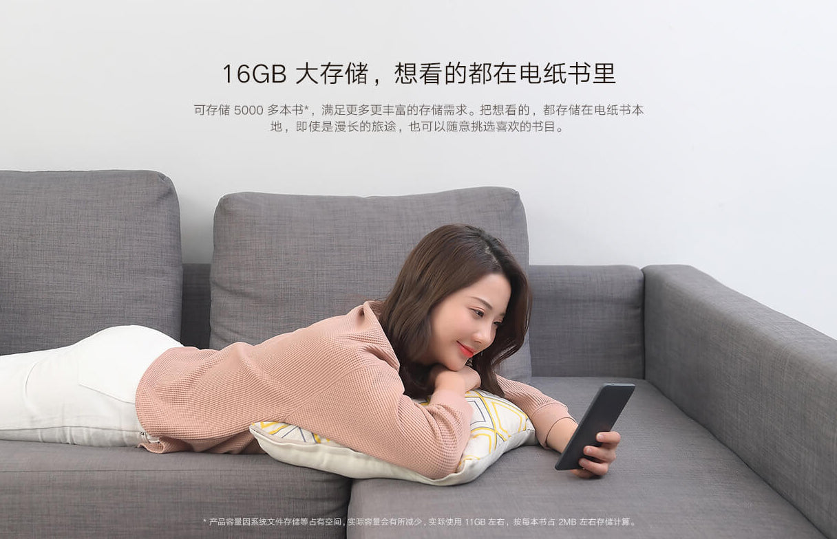 【小米】多看電紙書閱讀器