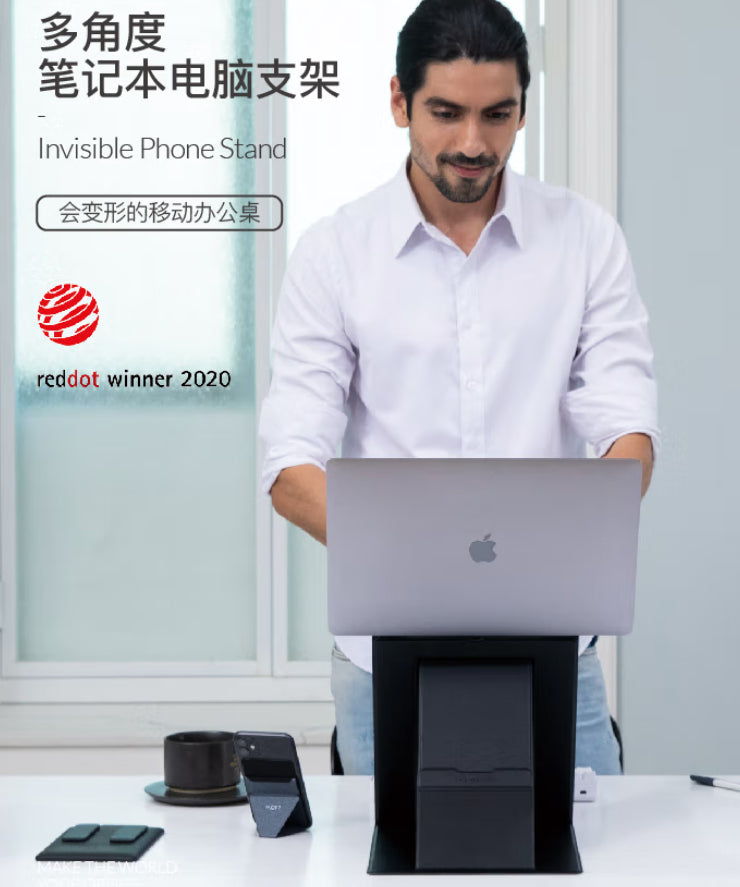 【MOFT】Z 隱形升降筆電架