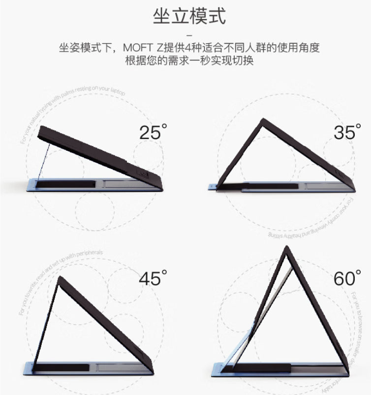 【MOFT】Z 隱形升降筆電架