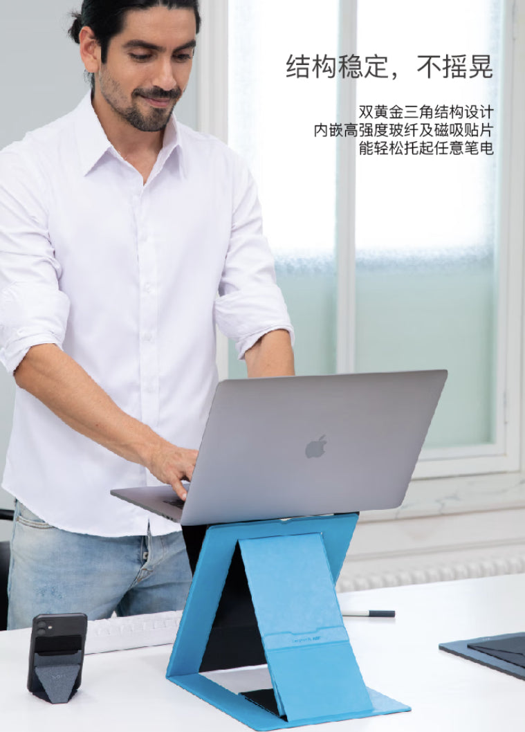 【MOFT】Z 隱形升降筆電架