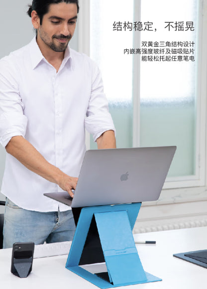 【MOFT】Z 隱形升降筆電架