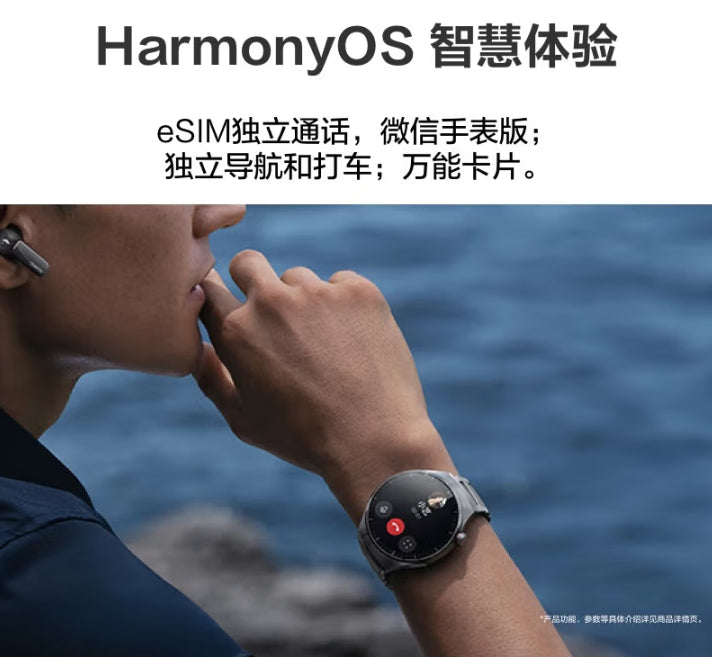 【HUAWEI 華為】Watch 4 Pro 智慧手錶