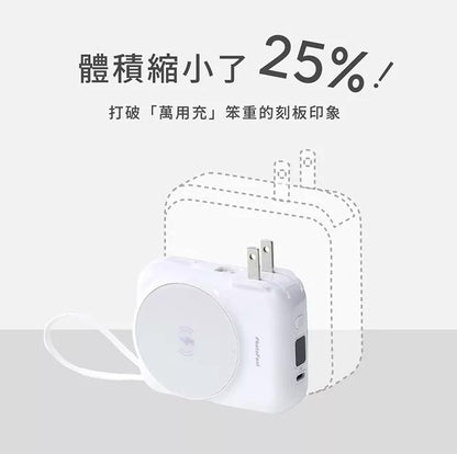 【PhotoFast】AllDay充 Qi2 多功能行動電源10000mAh