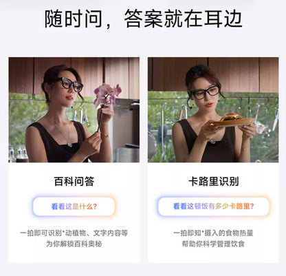【Xiaomi小米】AI眼鏡