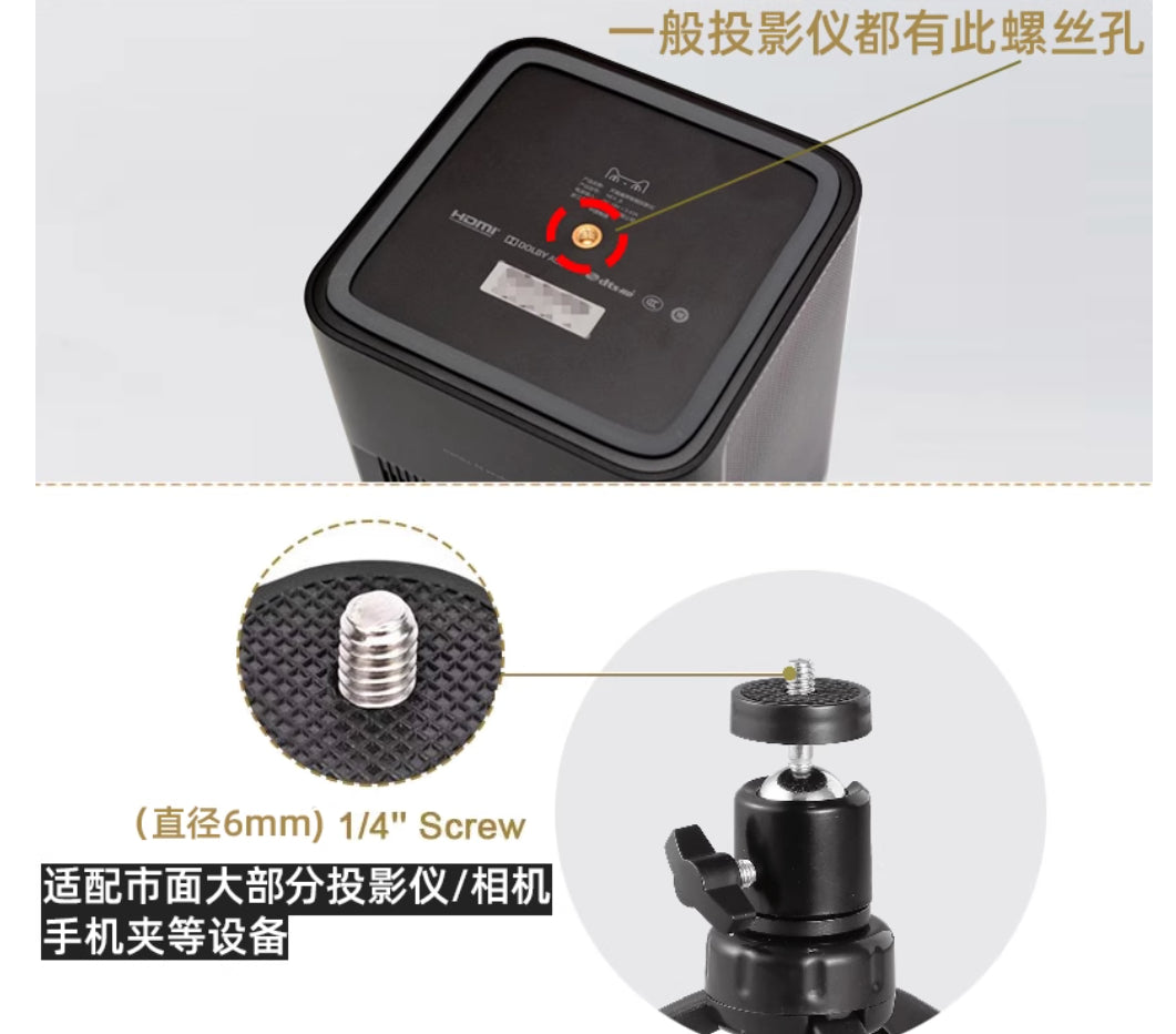 【Formovie峰米】投影機桌面腳架(各品牌通用款)