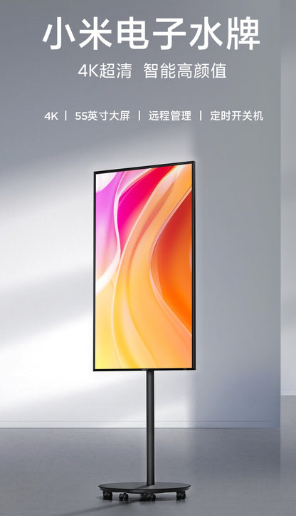 【XiaoMi小米】電子廣告看板(水牌) 55吋