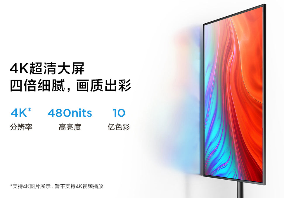 【XiaoMi小米】電子廣告看板(水牌) 55吋