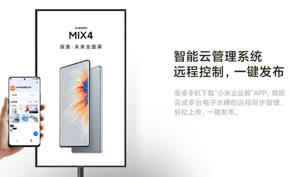 【XiaoMi小米】電子廣告看板(水牌) 55吋