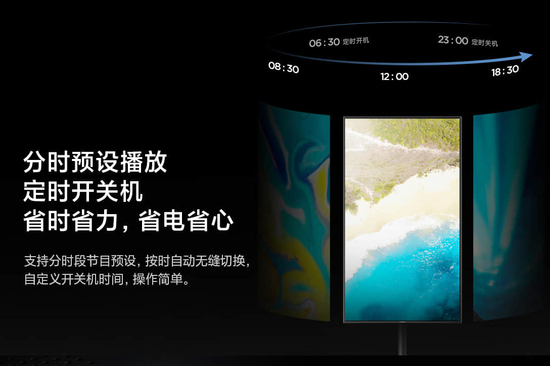 【XiaoMi小米】電子廣告看板(水牌) 55吋