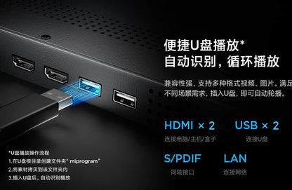 【XiaoMi小米】電子廣告看板(水牌) 55吋