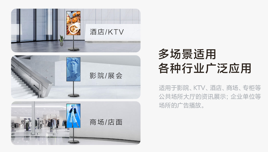 【XiaoMi小米】電子廣告看板(水牌) 55吋