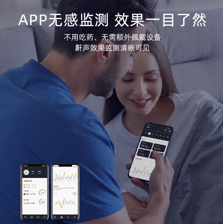 【德國Nitetronic】智能止鼾枕