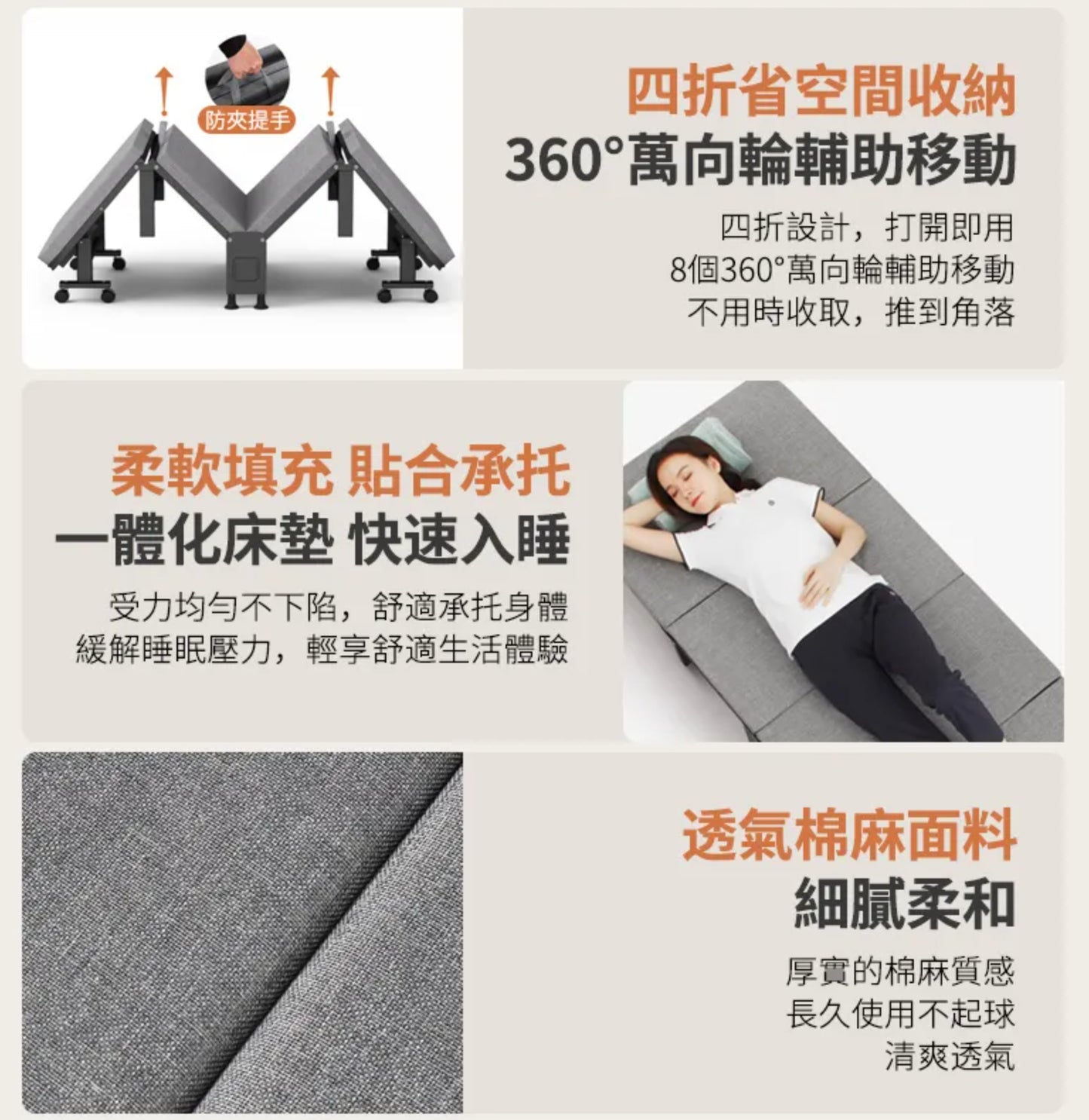 【ZAIKU】四折單人折疊床 (辦公室午睡神器)