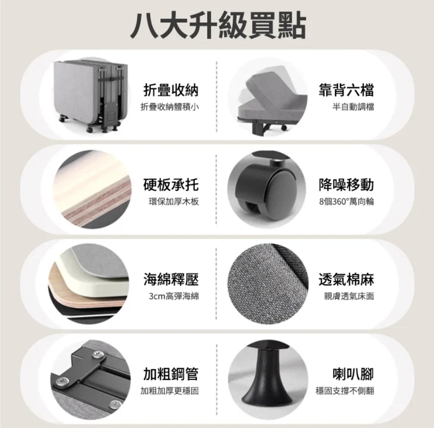 【ZAIKU】四折單人折疊床 (辦公室午睡神器)