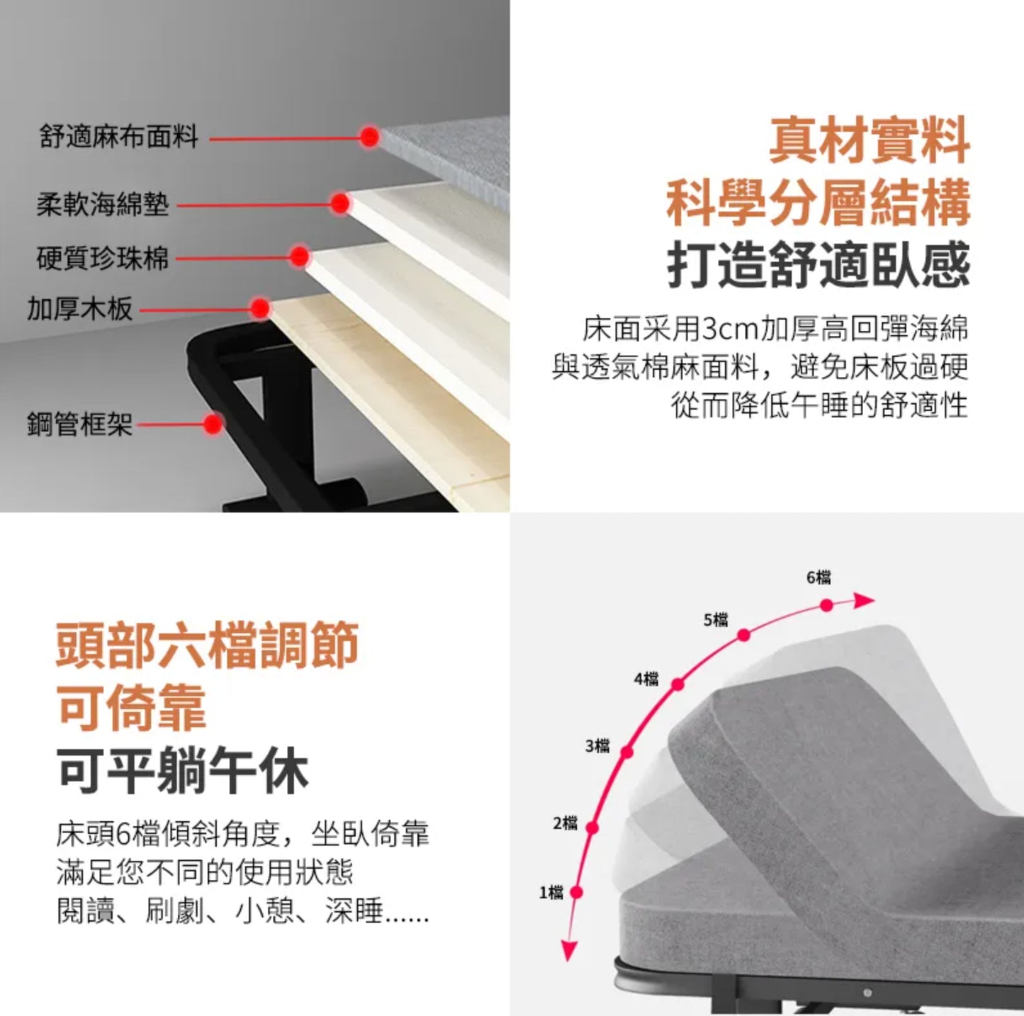 【ZAIKU】四折單人折疊床 (辦公室午睡神器)