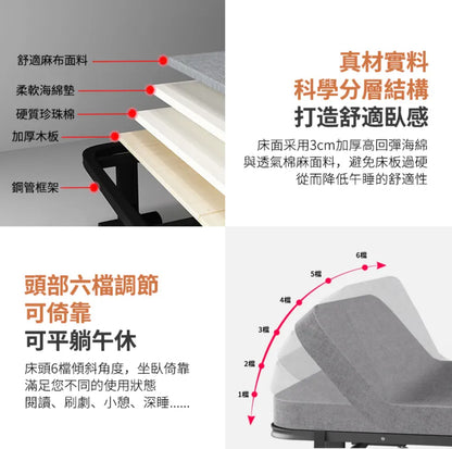 【ZAIKU】四折單人折疊床 (辦公室午睡神器)