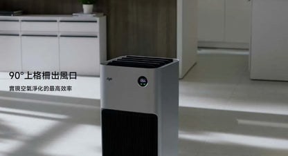 【JYA】 Fjord Pro 空氣清淨機