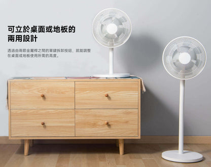 【小米】智慧直流變頻電風扇 2 Pro