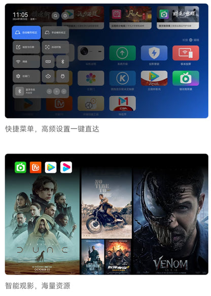 【XGIMI極米】智慧投影機 Z6X 第5代 (可裝Youtube、netflix)