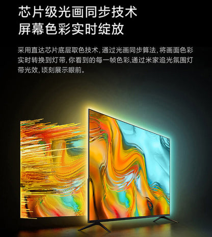 【米家】追光氛圍燈帶 延長包 (不含控制器)