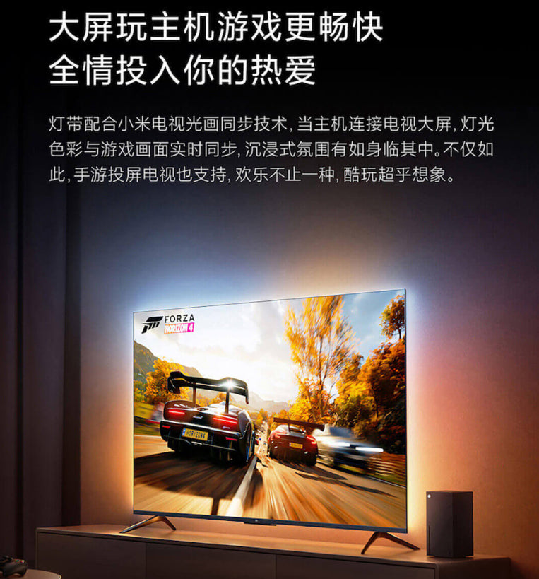 【米家】追光氛圍燈帶 延長包 (不含控制器)