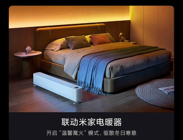 【米家】追光氛圍燈帶 延長包 (不含控制器)