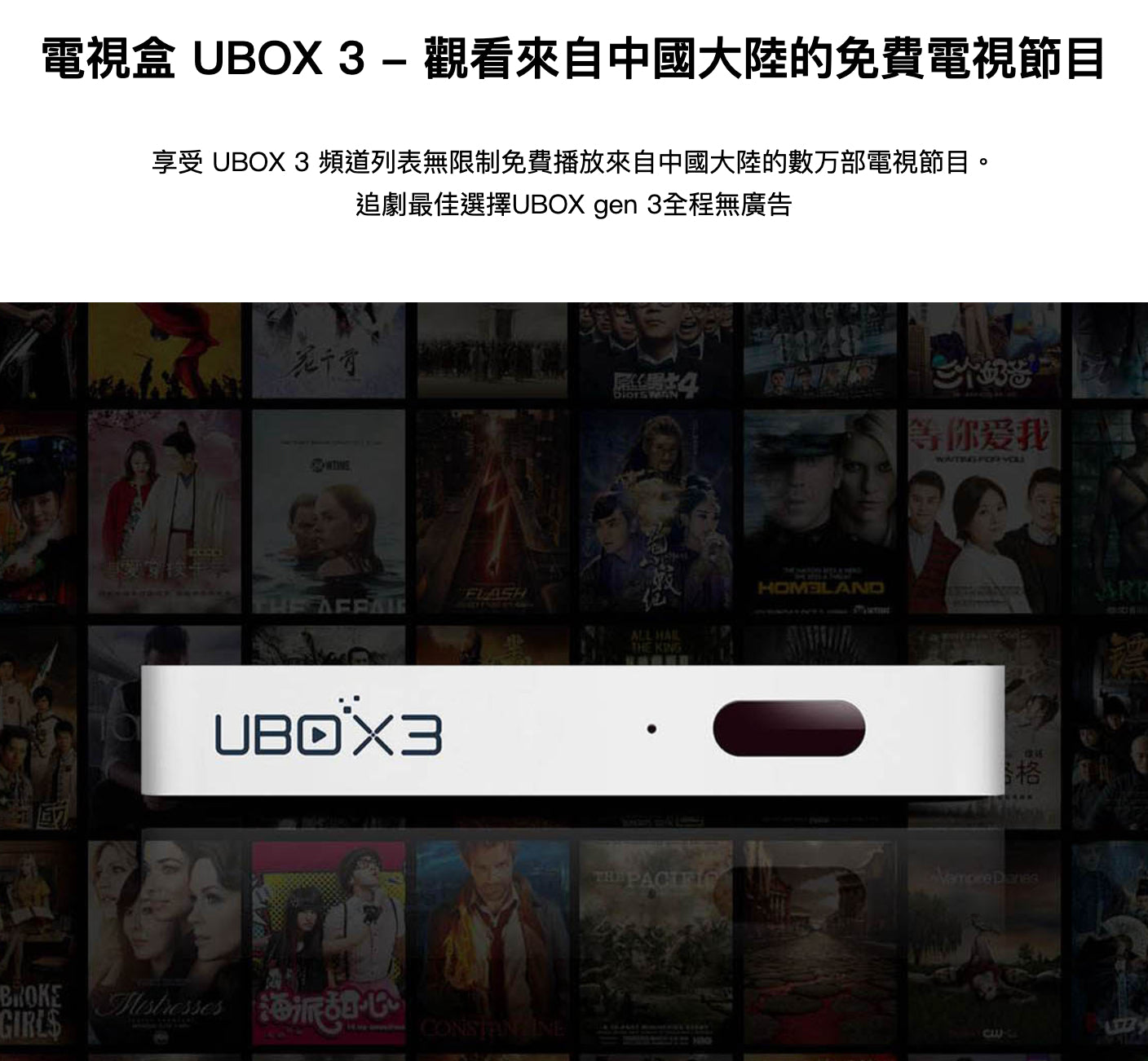 【安博】 盒子3