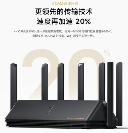 【Xiaomi小米】AIoT路由器 AX6000