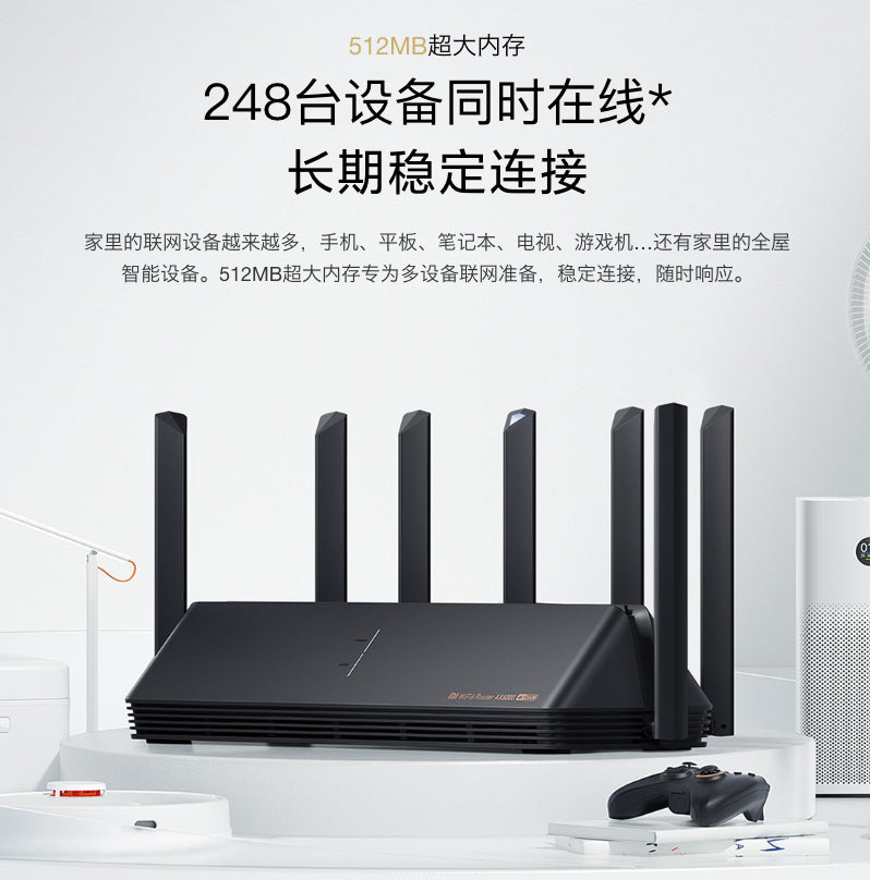 【Xiaomi小米】AIoT路由器 AX6000