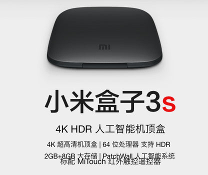 【Xiaomi小米】盒子3S