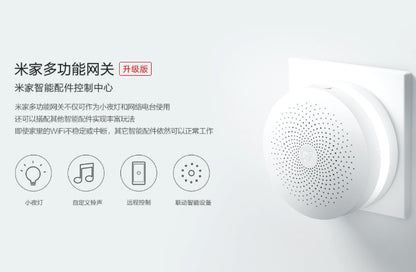 【Xiaomi小米】智能家庭禮品裝