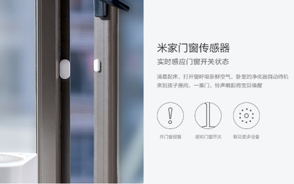 【Xiaomi小米】智能家庭禮品裝