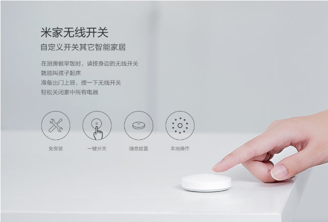 【Xiaomi小米】智能家庭禮品裝