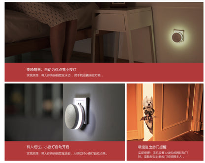 【Xiaomi小米】智能家庭禮品裝